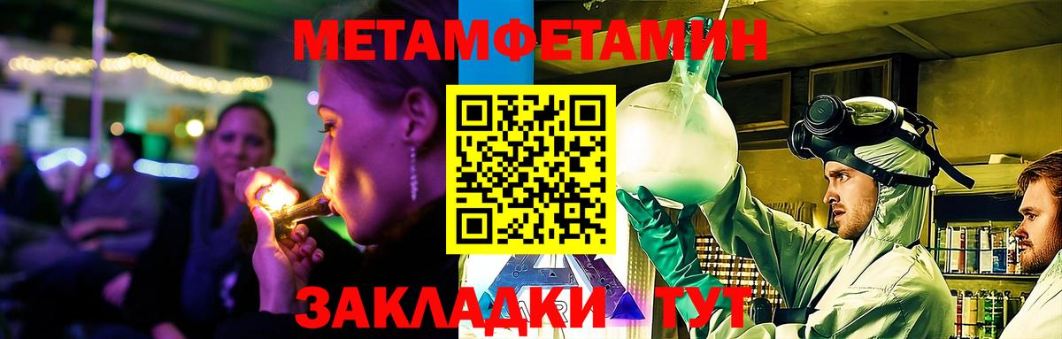 Екатеринбург  АМФЕТАМИН 98%  Амфетамин  Вход с VPN 