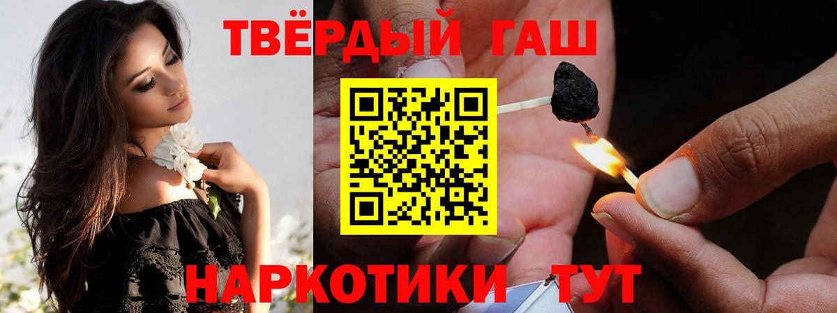 ГАШИШ Cannabis  ГАШИШ Ice-O-Lator  Вход с VPN  ГАШИШ  Екатеринбург 