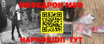 амфетамин Белореченск