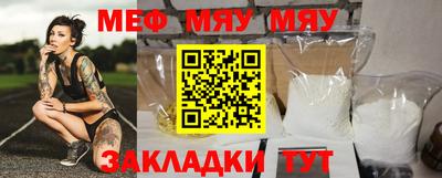 бутик Боровичи