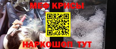 амфетамин Белореченск
