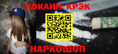 шишки Бердск