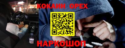 амфетамин Белореченск