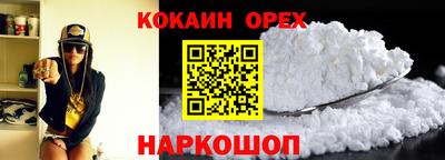 амфетамин Белореченск