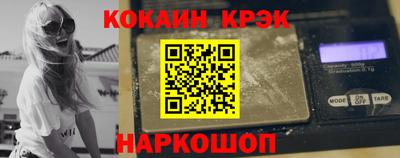 амфетамин Белореченск