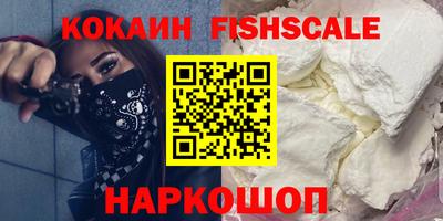 шишки Бердск