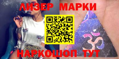шишки Бердск
