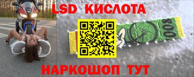 сатива Белорецк