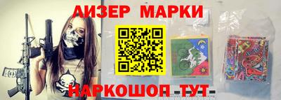 шишки Бердск