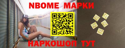 винт Братск
