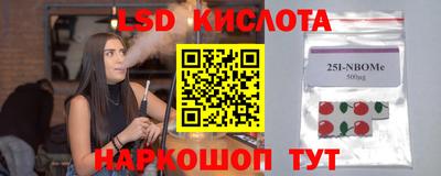 амфетамин Белореченск