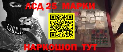 амфетамин Белореченск