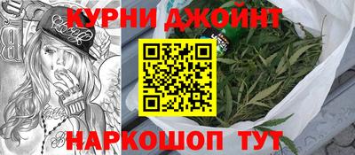 сатива Белорецк