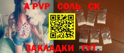 амфетамин Белореченск