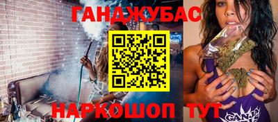 амфетамин Белореченск