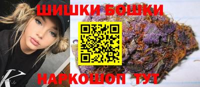 сатива Белорецк