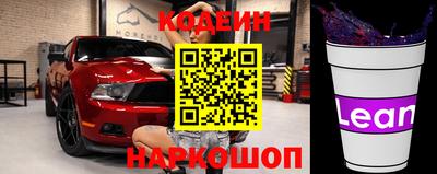сатива Белорецк