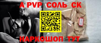 амфетамин Белореченск