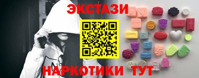 сатива Белорецк