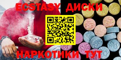 шишки Бердск