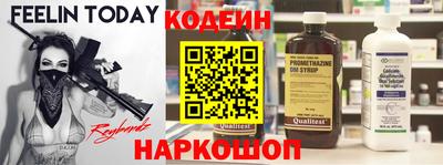 амфетамин Белореченск