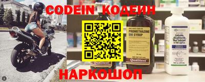 шишки Бердск