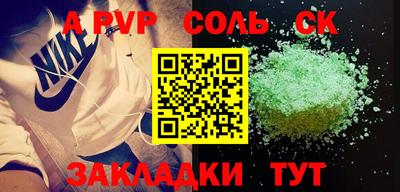амфетамин Белореченск