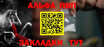 сатива Белорецк
