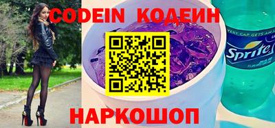 сатива Белорецк