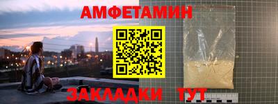 шишки Бердск