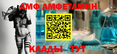сатива Белорецк