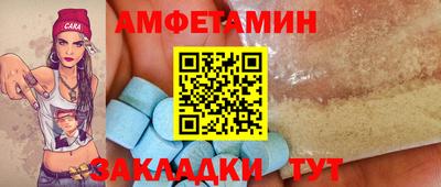 винт Братск