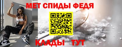 сатива Белорецк