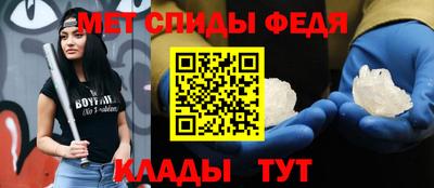 шишки Бердск