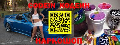 сатива Белорецк