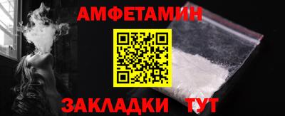 каннабис Брянск