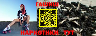 сатива Белорецк