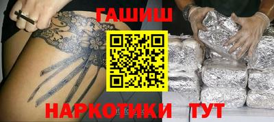 сатива Белорецк