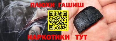 сатива Белорецк