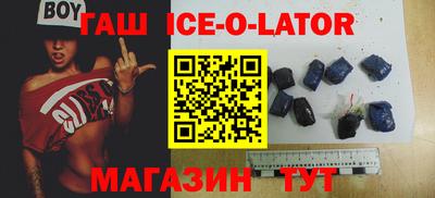 шишки Бердск
