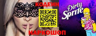 каннабис Брянск