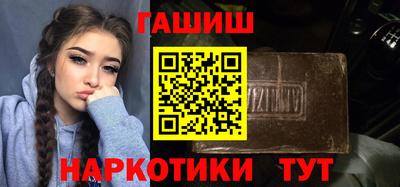 сатива Белорецк