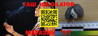 сатива Белорецк