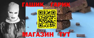 сатива Белорецк