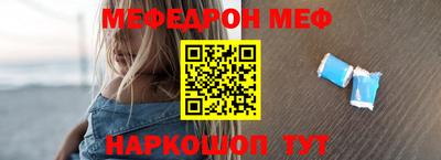 шишки Бердск