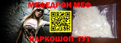 шишки Бердск