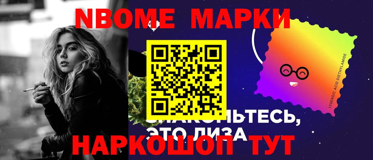 Лсд 25 экстази ecstasy Екатеринбург