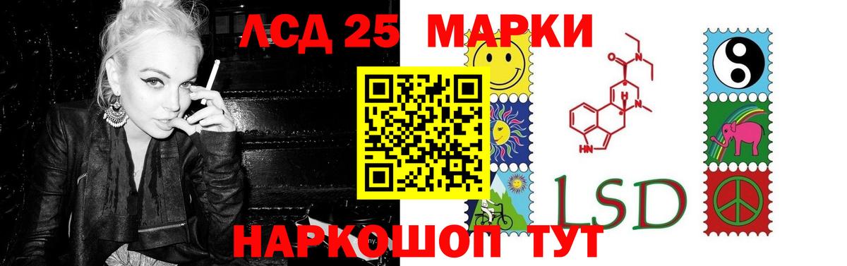 ЛСД экстази кислота  Лсд 25 экстази ecstasy  Вход с VPN  Екатеринбург 