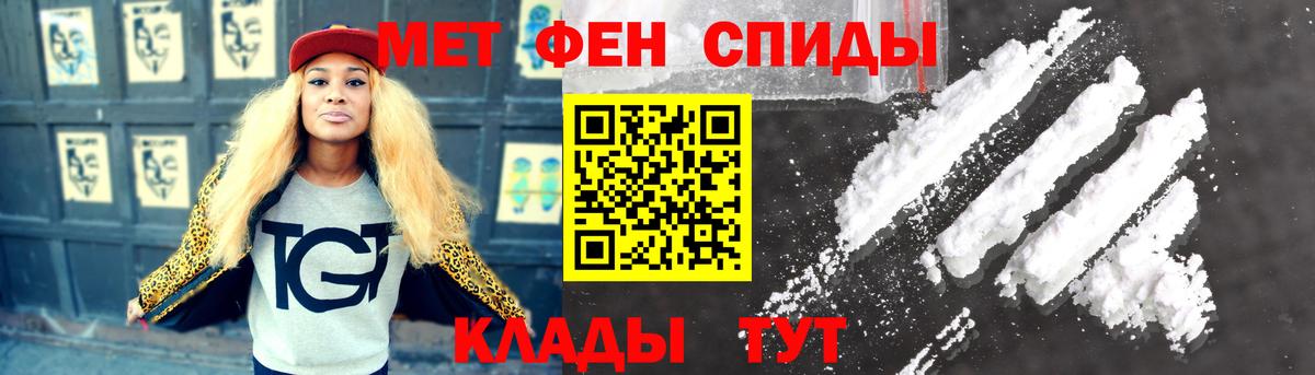 Первитин винт Екатеринбург