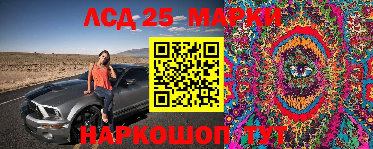 Лсд 25  ГАШ  Каннабис  Вход с VPN  Екатеринбург  КОКАИН  Меф МЯУ МЯУ кристаллы 